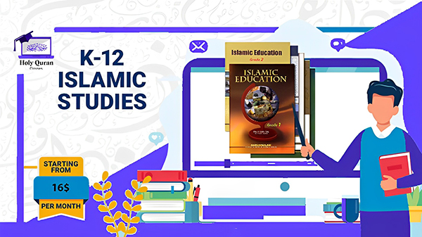Online Islamic Studies Course